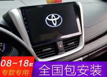 18款 威驰 汽车中控导航仪屏幕贴膜 纳米防爆防蓝光膜