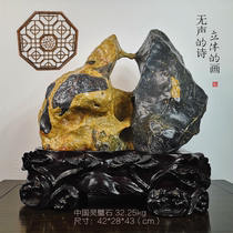 Lingbi stone natural stone Taihu Lake original stone agate Taishan stone dare to be home office ornaments to give gifts