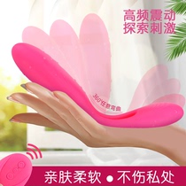 Shake sticks Adult masturbation Delight Women Use Out For Egg Climax Female Private Couple Av Toy Massage Stick