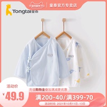 Tong Taichun summer baby clothes 1-6 month new baby kimono jacket cotton home underwear two pieces