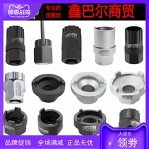 Baozhong super B flywheel sleeve dead flying card flying spin removal tool TB-1025 35 85 30