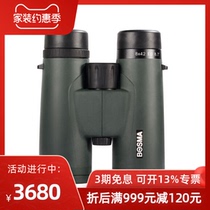 Bosma Bird Bird 8x42 10x42ED lens High definition high power waterproof binoculars for bird watching