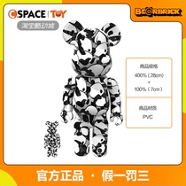 Cspace Bearbrick Art Master Han Meilin 2nd Generation Panda 100%400%1000% Spot