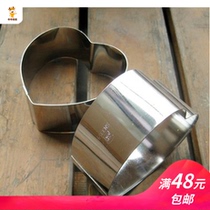 Three-energy SN3359 stainless steel heart-shaped mousse ring four-leaf grass cake ring 1 piece