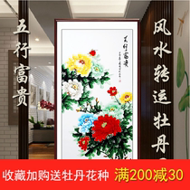 Decorative painting Chinese painting Peony painting vertical Luoyang hand-painted authentic flowers and birds living room bedroom porch Feng Shui character hanging painting