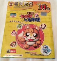 pc genuine cute kawaii battle paperback version only suitable for win95 98 system disc with slight scratches