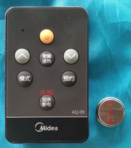 Midea electric water heater accessories 32DM2 32DM 32DM8 original infrared remote control with a battery