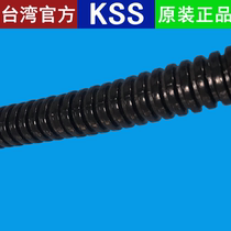 Direct selling Taiwan KSS (Kaisse) nylon tube PA-12(50m roll) black corrugated pipe