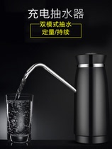 Bottled water electric water pump charging water dispenser household mineral spring pure water bucket pressure water dispenser automatic water dispenser