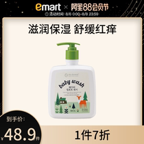 nobrand Korea imported baby comfortable shower gel Moringa seed oil Baby wash and bath care 500ml