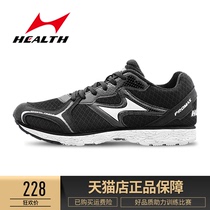 HEALTH New Hells 7705s running shoes 19 new marathon training male and female students spring and summer mesh