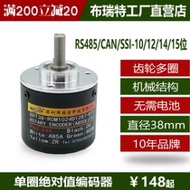 Single Circle Encoder RS485 Bret SSI Angle can Multi-Circle Rotation Differential Absolute Magnetic Encoder