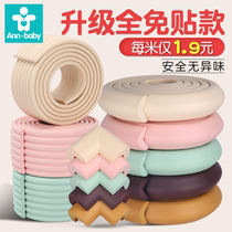 Anti-collision strip Household child protection corner protection baby table corner Anti-bump wall sticker Soft bag baby table edge