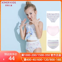 Love children girls girls students little babies Angels cute prints four-season mid-waist briefs