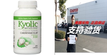 Kyolic Garlic Formula 100 Original Cardiovascular Formula (