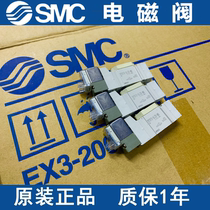 Original fit SMC SY3120 3220 3320 3420 3420 3520-5LZD-M5 C6 C6 solenoid valve