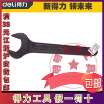 New able single head opening wrench single head dull wrench 27 30 30 34 34 36 41 41 50 50 55-90