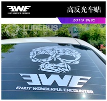 New beauty EWE cool 3M reflective sticker car sticker Luya tool box sticker skull 3d three-dimensional waterproof