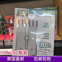 lovelykorea Korea direct mail SCINIC Sai Ni fairy water Yeast essence water brightening moisturizing firming