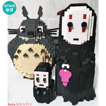 Mini Splicing Small Granules Adult Mary Totoro Building Blocks Assembled Diamond Educational Toy
