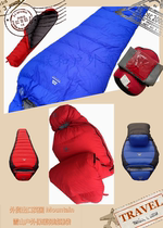 Foreign Trade MOUNTAIN Snow MOUNTAIN Down Sleeping Bag Mammy Outdoor Warm White Duck Mummy Military Industry