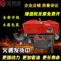 Changzhou single-cylinder diesel engine ZS1115 22 horsepower diesel engine tractor head diesel engine generator