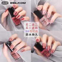 Buy and send cheap nail polish Student party Long-lasting non-peelable waterproof non-fading cherry color girl heart