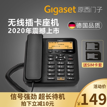  Jiyijia original Siemens GL100 home mobile telecommunications office wireless fixed-line landline card telephone