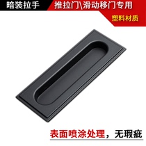 Solid wood panel wardrobe sliding door custom home decoration plastic strip square new fake handle buckle hand