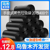 Xinjiang garbage bag household thickened disposable kitchen pull and black flat type large garbage bag