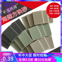 30*40mm sponge sandpaper Elastic sandpaper frosted paper Woodworking furniture paint polishing 3*4CM