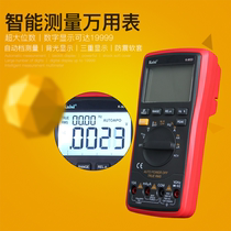 Automatic range high-precision digital multimeter household multimeter capacitance meter anti-burning protection with temperature test