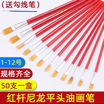 Oil brush nylon brush acrylic brush whole set industrial pen paint brush paint pen 1-12 full set painting material
