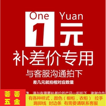 Fill you fei zhuan pai