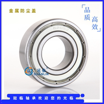 Bearing 6200 6201 6202 6203 6204 6205 6206 ZZ 2RS low noise spot