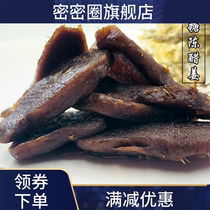 Brown sugar vinegar ginger ginger sugar slices vinegar ginger slices ginger slices Dry sugar ginger slices snacks canned brown sugar flavored ginger slices