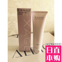 ALBION new EXAGE MOIST super moisturizing whole muscle cleanser 120g Japan