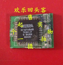 Spot belt plate EPM7064BTC44-7