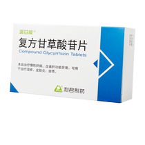 Shunfeng as low as 15 yuan box) Paganeng compound glycyrrhizin tablets 36 tablets box chronic liver disease hepatitis liver protection liver protection abnormal liver function eczema dermatitis alopecia areata
