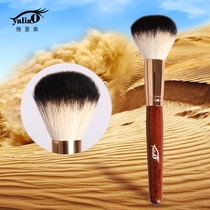 Yario YALIAO Yario blush brush animal hair fiber single brush professional makeup makeup brush gills brush
