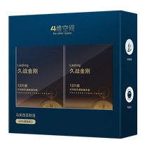 Four dimensions space - long battle gold just 12 * 2 boxes