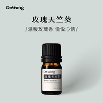 Rose Geranium Single Essential Oil Warm Rose Fragrance Worry Relief Pleasure and ruddy Skin Color) Dr Wong