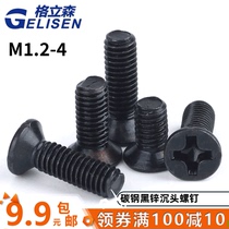 Countersunk head screw Flat head machine tooth screw Mechanical screw(Black M1 2M1 4M1 6M2 M2 5M3M4