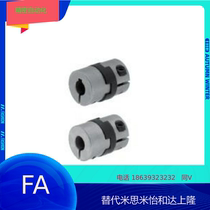 Cross coupling MCOC17 34 20 26 30 38-6 8 10-11-12-14-15-18 19