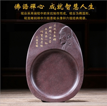 Natural original stone practical Zen egg-shaped inkstone six ancestors Huineng inkstone Bao Gong inkstone beginner adult with cover end inkstone