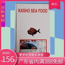 Large Grain Red Crab Seeds Quick-Frozen Seasoned Fish Seed Flying Fish Seed Large Grain Red Crab Seeds 1000g Sushi Ingredients