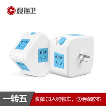 Rubiks cube socket converter plug plug-in board plug-in board multi-purpose one-turn multi-functional household without wire
