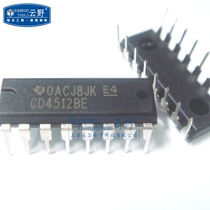 Hi-tech Meixin Yunye IC integrated circuit CD4512BE DIP16 in-line encoder (A)
