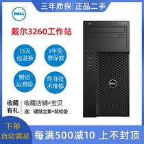 Dell Dell T3620 Tower graphics workstation design modeling video rendering desktop computer host