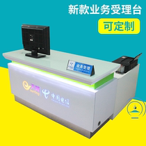 New China Telecom Mobile Unicom Business Hall 4 Acceptance Desk Mobile Business Desk Mobile Phone Counter